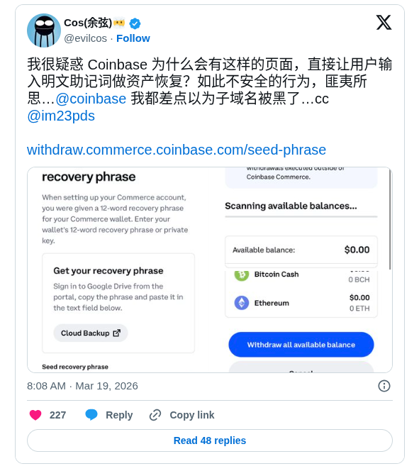 Coinbase Commerce Security Issue