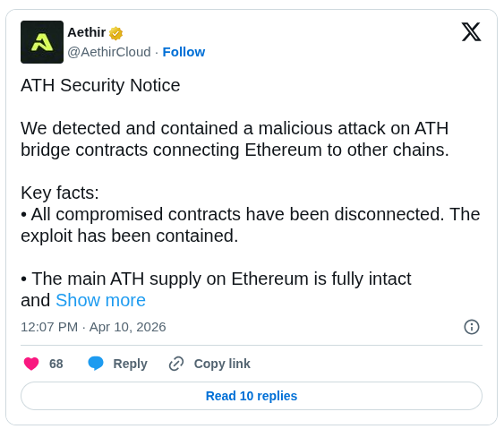 ATH Security notice