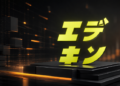 Ekiden Raises $2M Seed Round at $20M Valuation Amid Push for On-Chain Trading Infrastructure