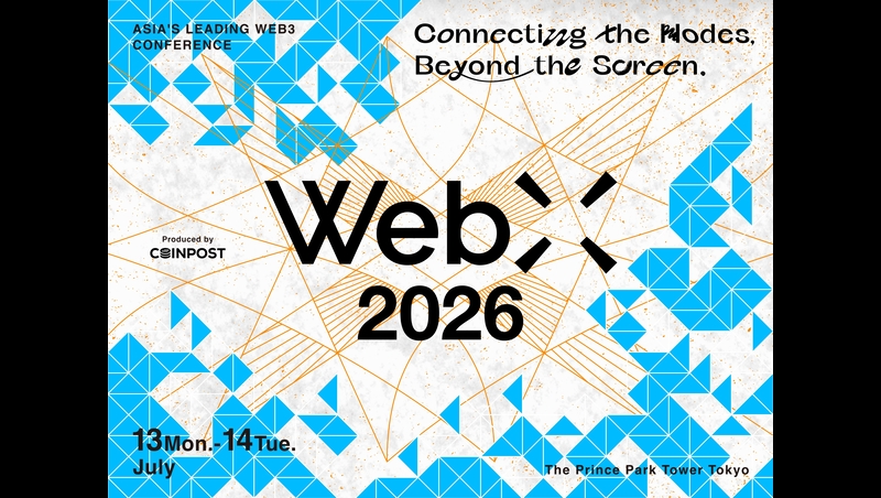 WebX 2026