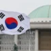 South Korea Considers New Rules to Seize Self-Custodied Crypto