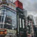 Japan’s FSA and Police Ask Crypto Exchanges to Curb Fraud, Enforcement Unclear