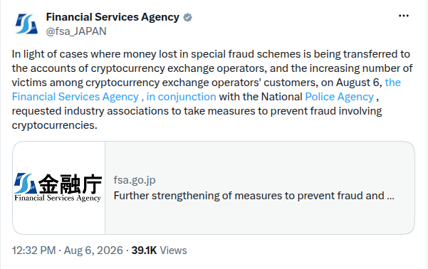 Japn Financial Service Agency