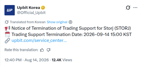 Upbit X Post